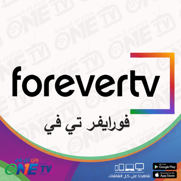 forevertv